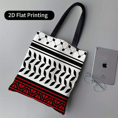 Cotton Shopping Bag